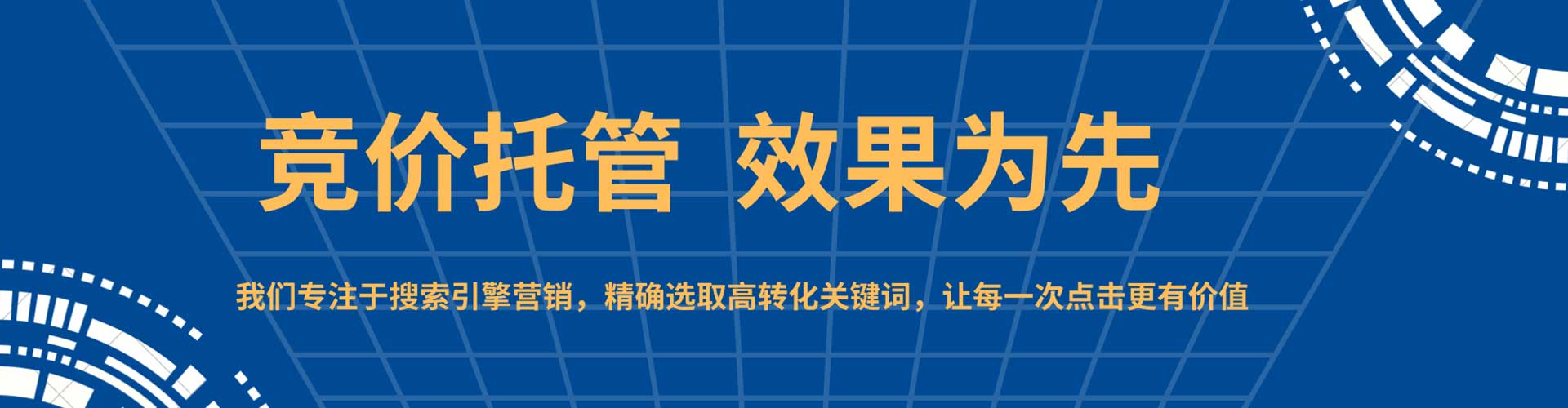 湟源百度推广费用