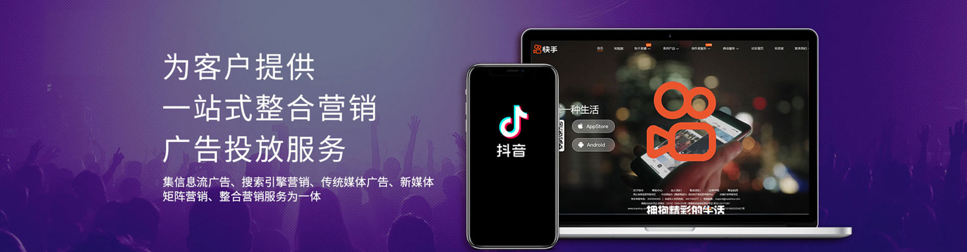 湟源信息流托管