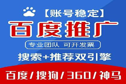 竞价广告的创意执行与效果评估——多行业案例分析