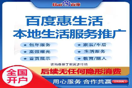 百度推广优化实战案例，助企业提升竞争力