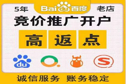 百度广告计费方式与案例对比